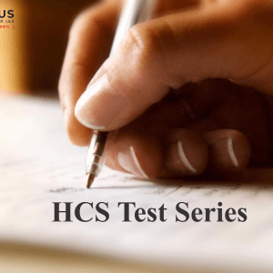 HCS Test Series