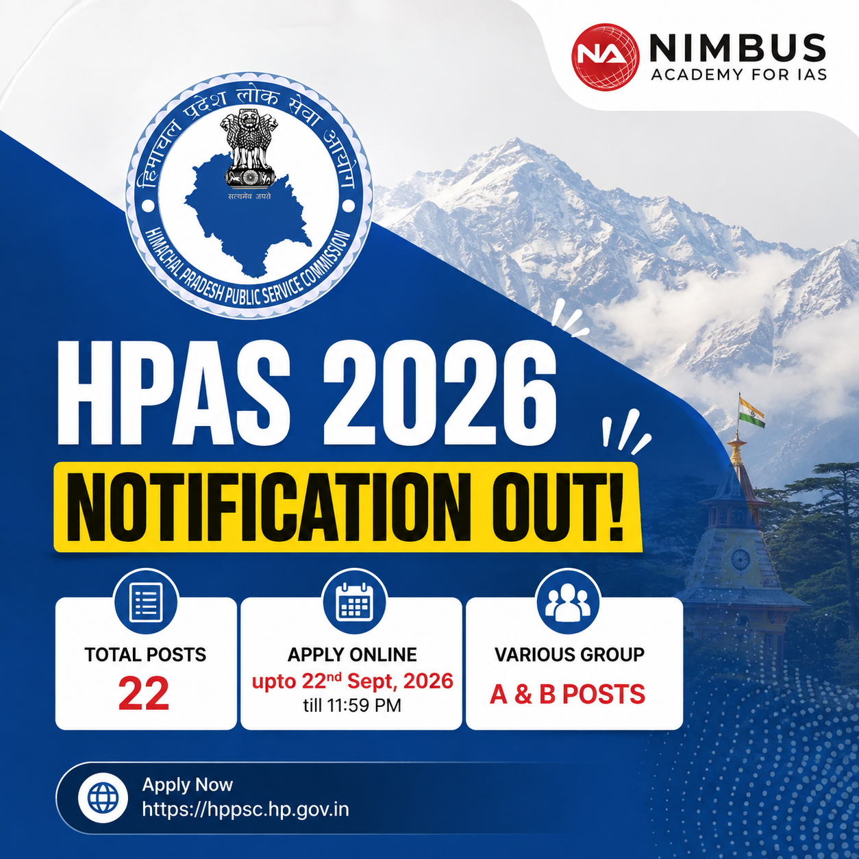hpas notification 2026