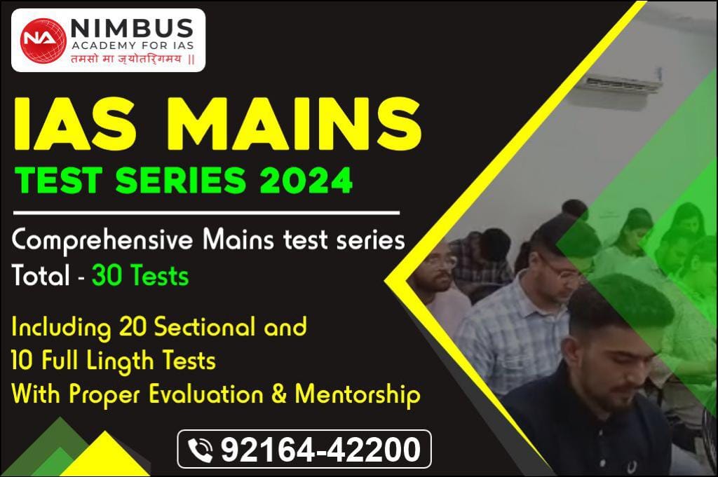 ias mains test series 2024