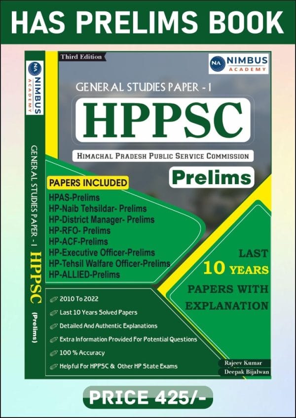 HPPSC Prelims General Studies Paper-I