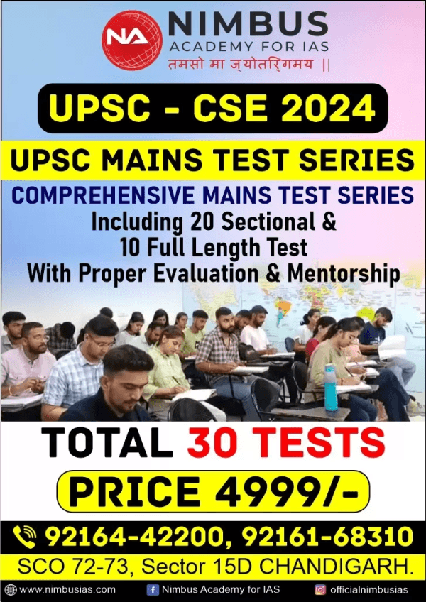 UPSC Mains Test Series